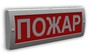 Световое табло "Сфера" (ЗУ, 12В)