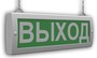Световое табло "Сфера" (двухстороннее) (12В-24В)