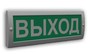 Световое табло "Сфера" (12В)