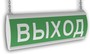 Световое табло "Сфера ПРЕМИУМ" (двухстороннее) (12В-24В) 