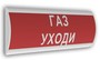 Световое табло "Сфера ПРЕМИУМ" (ЗУ, 12-24В)