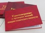 Обучение по программам пожарно-технического минимума