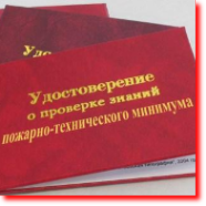 Обучение ПТМ, другте курсы повышения квалификации